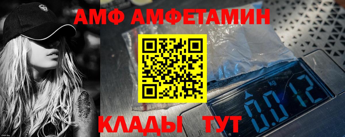 мориарти клад  АМФЕТАМИН 97%  Вход с VPN  Краснокаменск 