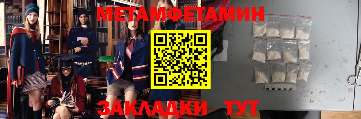 Амфетамин Розовый Краснокаменск
