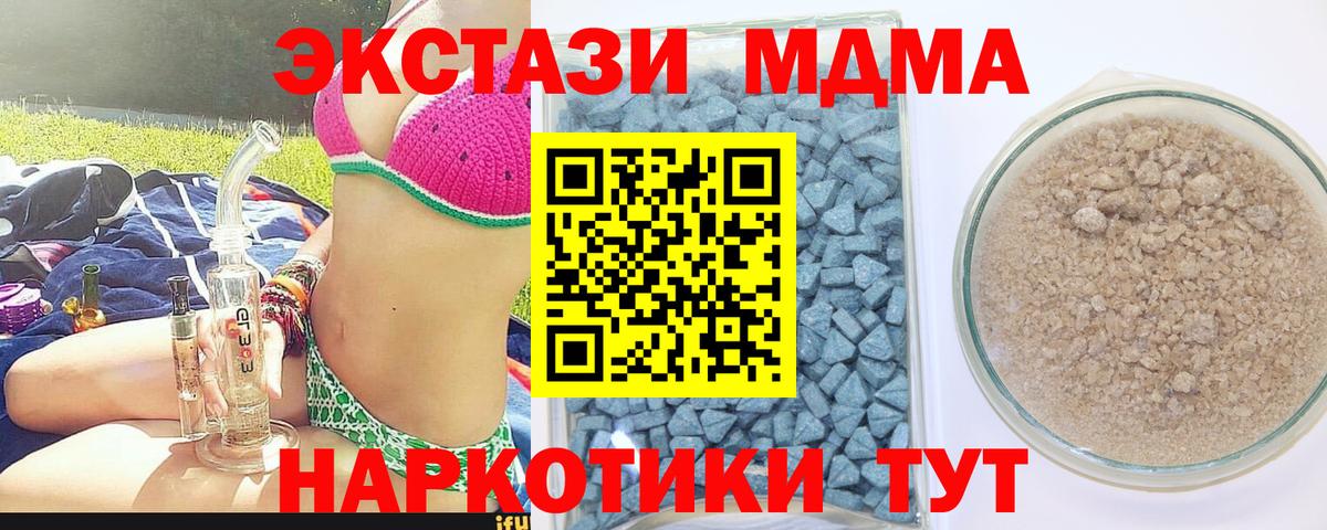 Ecstasy диски Краснокаменск