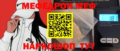 spice Бузулук