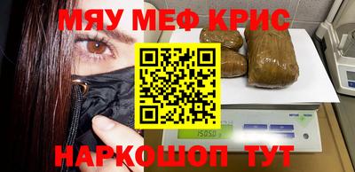 2c-b Бугуруслан