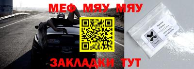 2c-b Бугуруслан