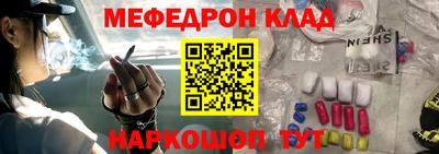 2c-b Бугуруслан