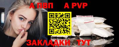 spice Бузулук