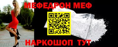 2c-b Бугуруслан