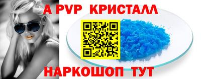 spice Бузулук