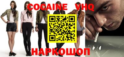 spice Бузулук