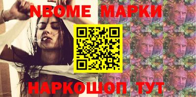 каннабис Будённовск