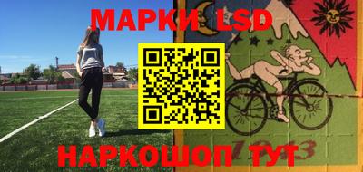 spice Бузулук