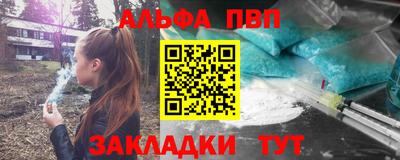 2c-b Бугуруслан