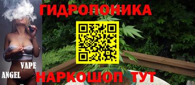 spice Бузулук