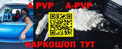 spice Бузулук