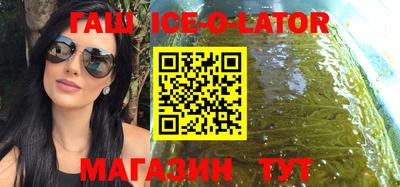 каннабис Будённовск