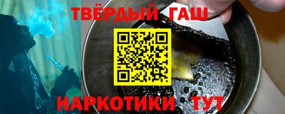 каннабис Будённовск