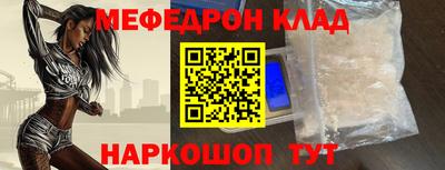 spice Бузулук