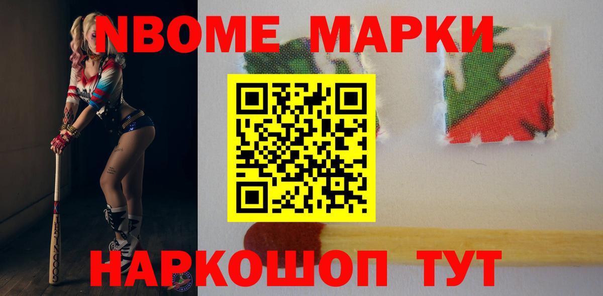 Краснокаменск  ЛСД экстази  Вход с VPN  LSD-25 экстази кислота  Лсд 25 экстази ecstasy 