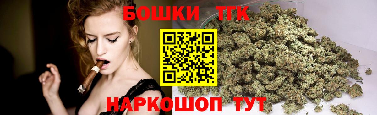 Канабис OG Kush Краснокаменск