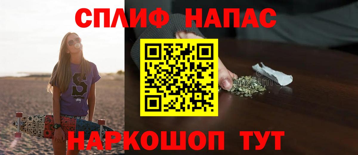 МАРИХУАНА тримм  Шишки марихуана ГИДРОПОН  Вход с VPN  МАРИХУАНА сатива  МАРИХУАНА OG Kush  Краснокаменск 